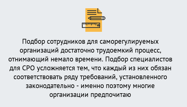 Почему нужно обратиться к нам? Омск Повышение квалификации сотрудников в Омск